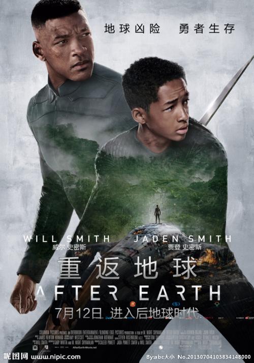 国立技术大学硕士毕业证
